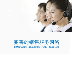 達(dá)克羅設(shè)備，引領(lǐng)行業(yè)服務(wù)新潮流